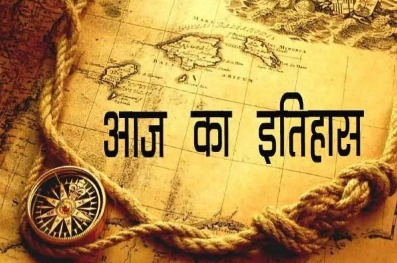 आज का इतिहास: आज ही के दिन गूगल ने यू-ट्यूब के अधिग्रहण की घोषणा की थी