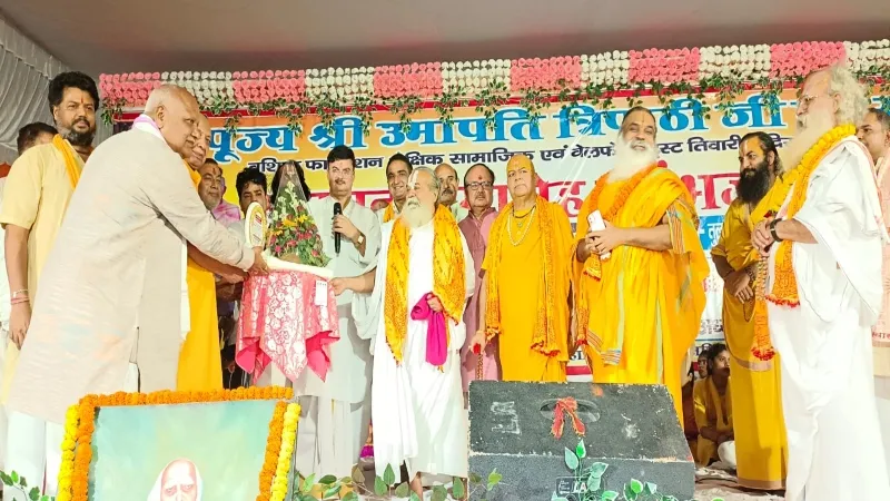 अयोध्या : ब्रह्मलीन कौशल किशोर फलाहारी को वशिष्ठ सम्मान