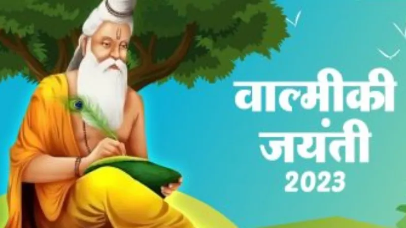 जौनपुर में मनाई गई महर्षि वाल्मीकि जयंती, सपा कार्यालय पर हुआ आयोजन