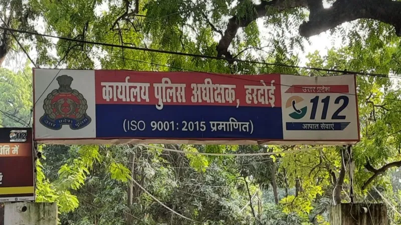 हरदोई से 15 इंस्पेक्टरों का तबादला,12 नए चेहरे संभालेंगे कमान