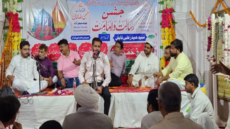 अयोध्या : चौक मस्जिद में मना जश्ने रिसालत, शायरों के कलाम से रौशन हुई महफिल 