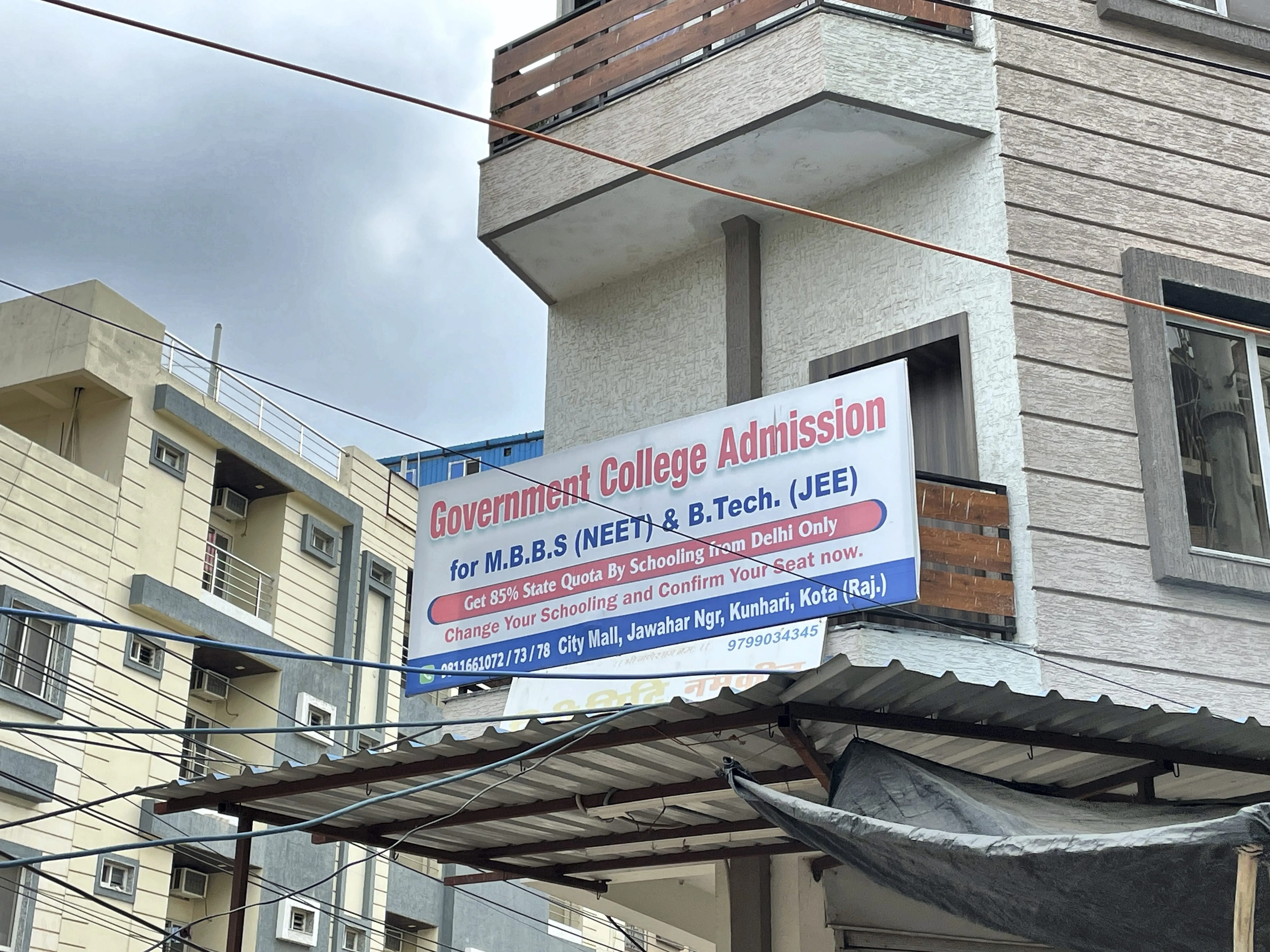 राजस्थान के कोटा में प्रवेश परीक्षाओं की तैयारी के लिए छात्र ‘डमी’ स्कूल का कर रहे हैं चयन