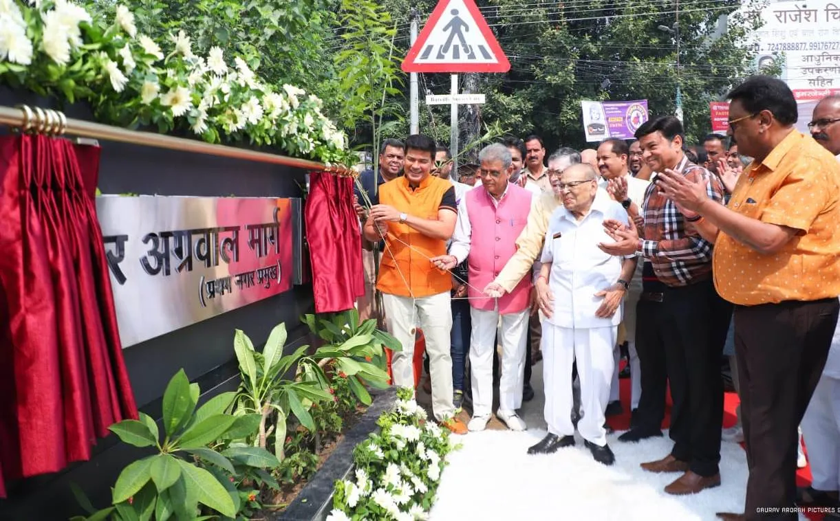 बरेली: प्रथम मेयर राजकुमार अग्रवाल के नाम से जानी जाएगी रामपुर गार्डन की ये सड़क