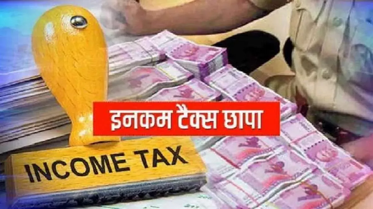 तेलंगाना में आयकर छापे में पूर्व कांग्रेस पार्षद से 42 करोड़ रुपये बरामद,23 बॉक्स में भरे थे पांच-पांच सौ के नोट