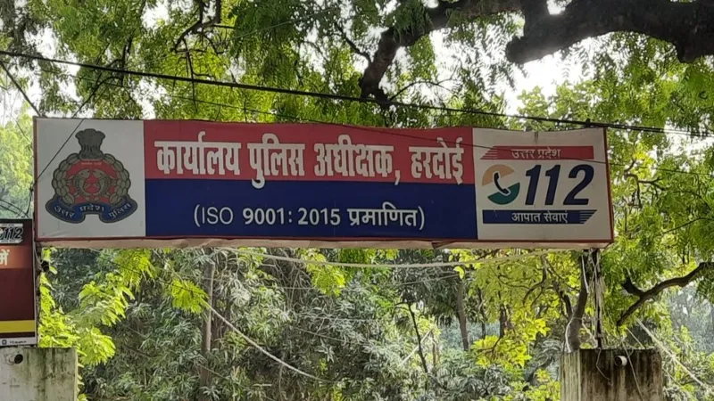 छात्रा को छेड़ने की शिकायत पर हरदोई पुलिस बोली - कैसे पकड़ें,फोटो दो