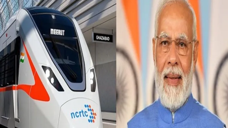 आज RRTC कॉरिडोर का उद्घाटन करेंगे PM मोदी, रैपिडेक्स ट्रेन की देंगे सौगात       