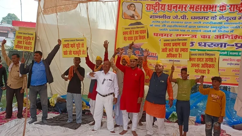 बहराइच : धरना स्थल में ही पति को देख करवा पूजन करेंगी महिलाएं 