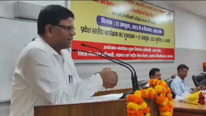 लखनऊ: DM ने मतदाता पंजीकरण और पुनरीक्षण अभियान का किया शुभारंभ, छात्रों से कही ये बड़ी बात 