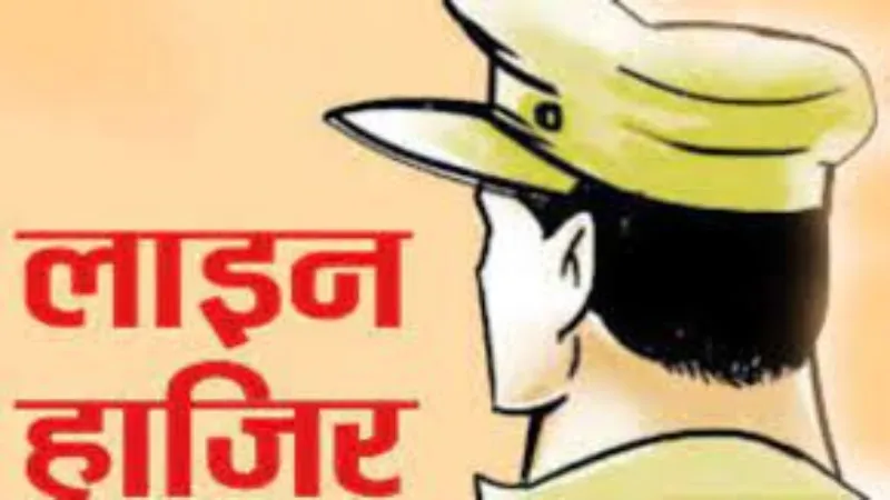 महाराजगंज में चौकी प्रभारी समेत छह पुलिसकर्मी लाइन हाजिर 