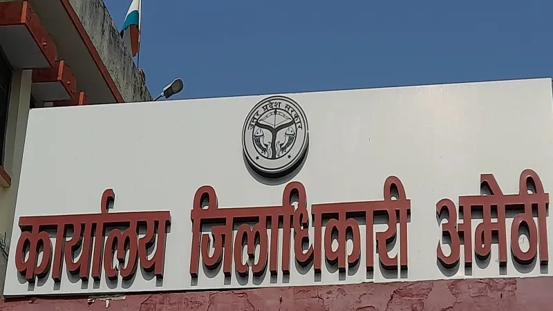 बच गई अमेठी ब्लाक प्रमुख की कुर्सी, कोरम अपूर्ण होने से अविश्वास प्रस्ताव पर नहीं हुआ मतदान