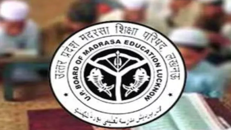 UP news : विदेश से अनुदान लेने वाले मदरसों की जांच के लिए एसआईटी गठित 