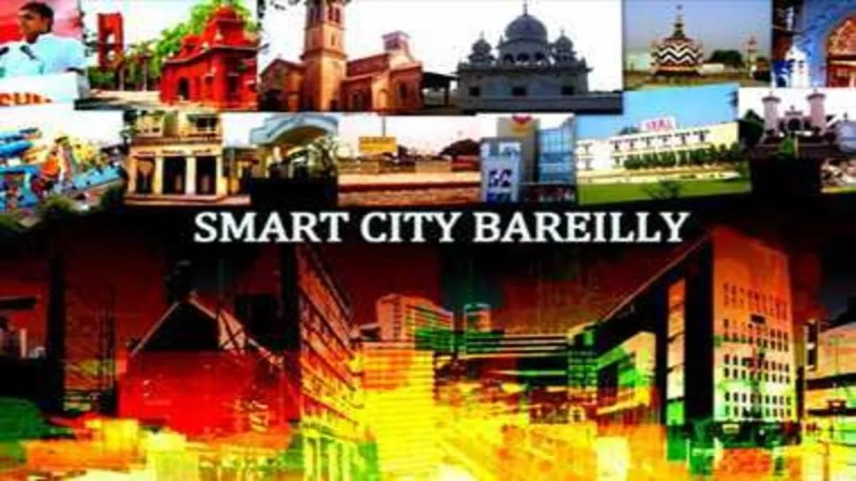 मुख्यमंत्री जी... बरेली स्मार्ट सिटी के लोकार्पण के लिए आप आमंत्रित हैं