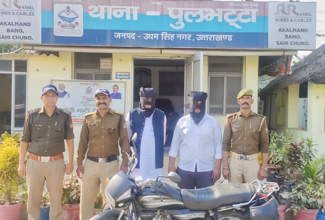 किच्छा: कार से टकरा गई बाइक..तों गुंडई पर उतर आए पिता-पुत्र, छीन ली युवक की बाइक, मांगने लगे पैसे