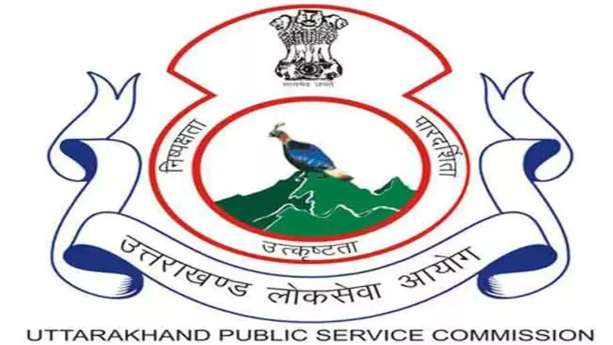 UKPSC ने जूनियर इंजीनियर के पद पर निकाली भर्ती, जानें डिटेल्स 