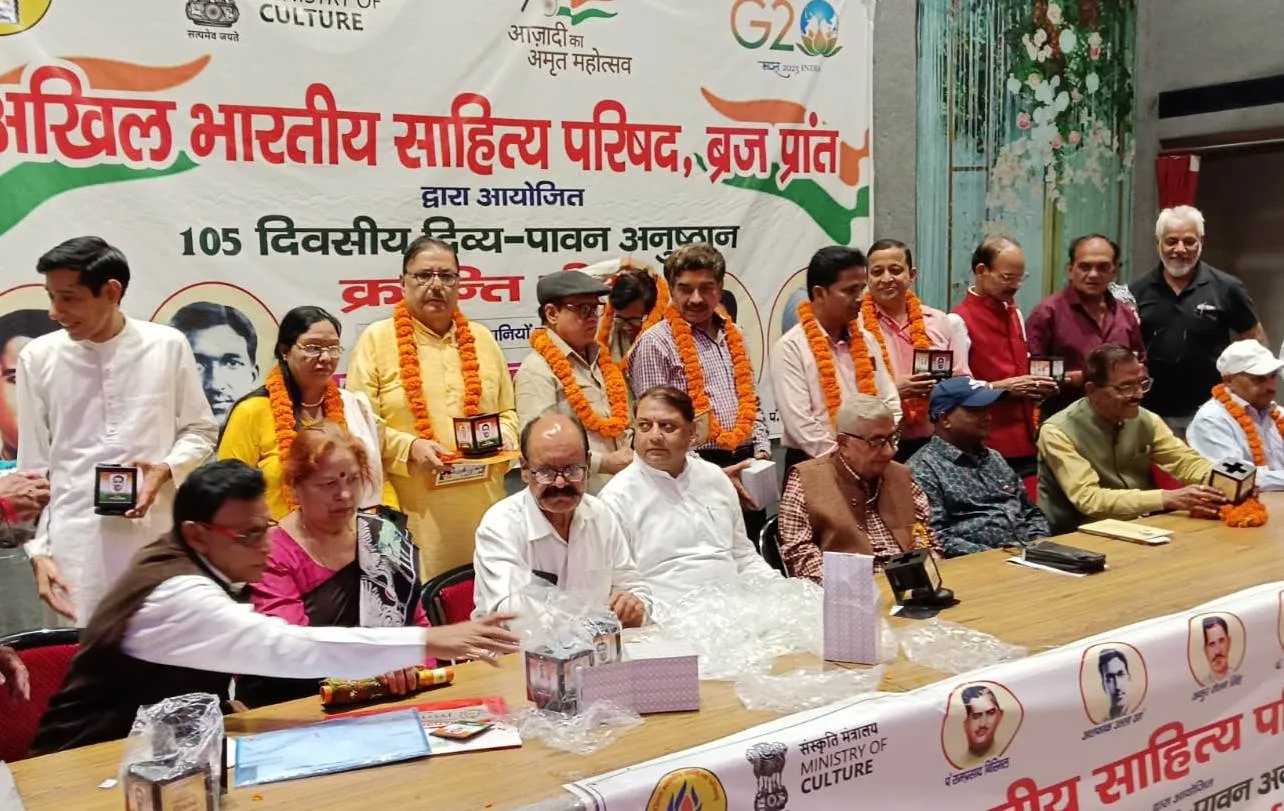 बरेली: वनमंत्री ने शहीद रोशन सिंह के प्रपौत्र शरद रोशन को किया सम्मानित