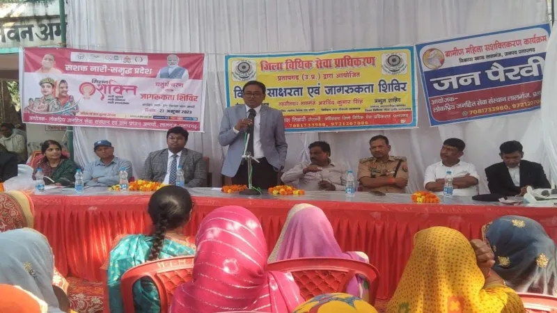 महिलाओं को लैंगिक उत्पीड़न से बचाने के लिए बने हैं कानून : एडीजे