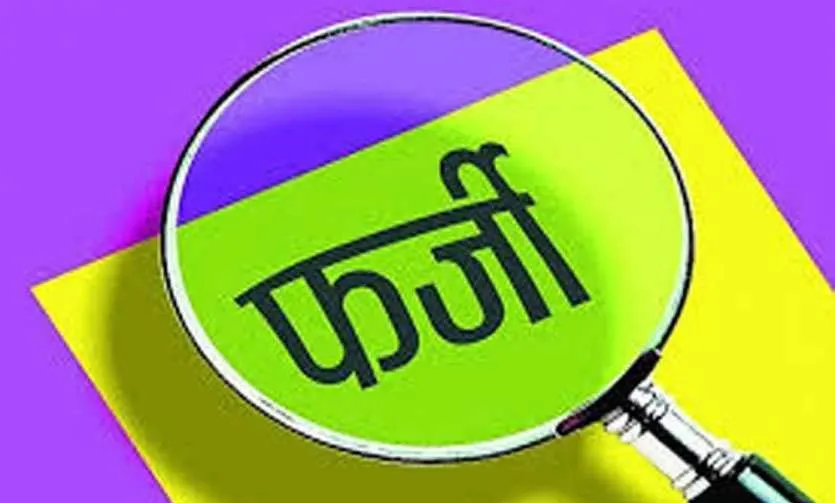 बरेली: बाबुओं पर भ्रष्टाचार का आरोप लगाने वाला संगठन निकला फर्जी, जानिए पूरा मामला
