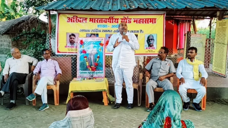 अयोध्या : गोंड समाज ने मनाई महारानी दुर्गावती की जयंती 