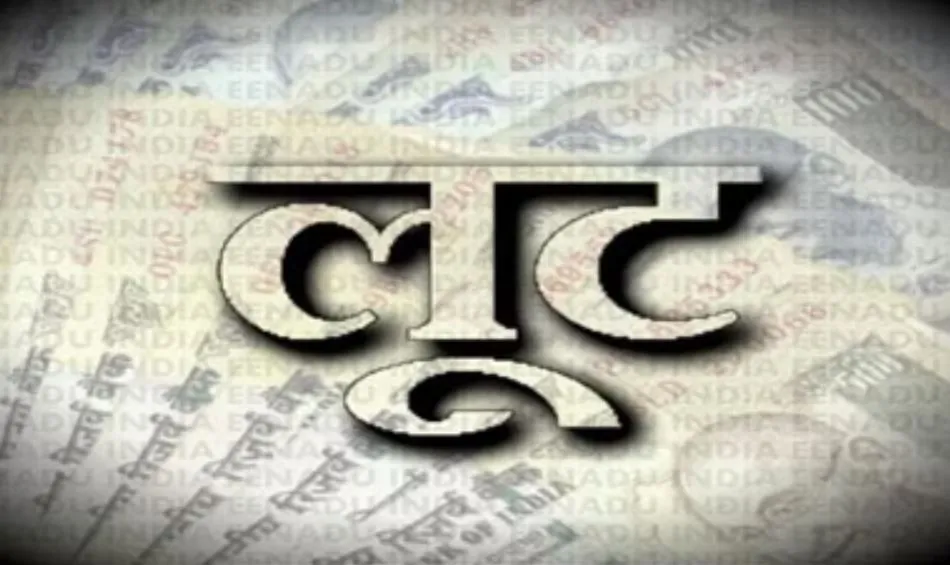 पीलीभीत: कानून व्यवस्था ध्वस्त, सर्राफा व्यापारी को गनप्वाइंट पर लेकर 25 लाख की लूट...जानिए मामला