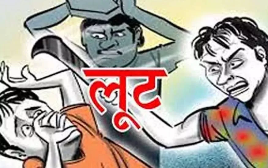 रामपुर के सर्राफा कारोबारी से दिल्ली में 60 लाख की लूट