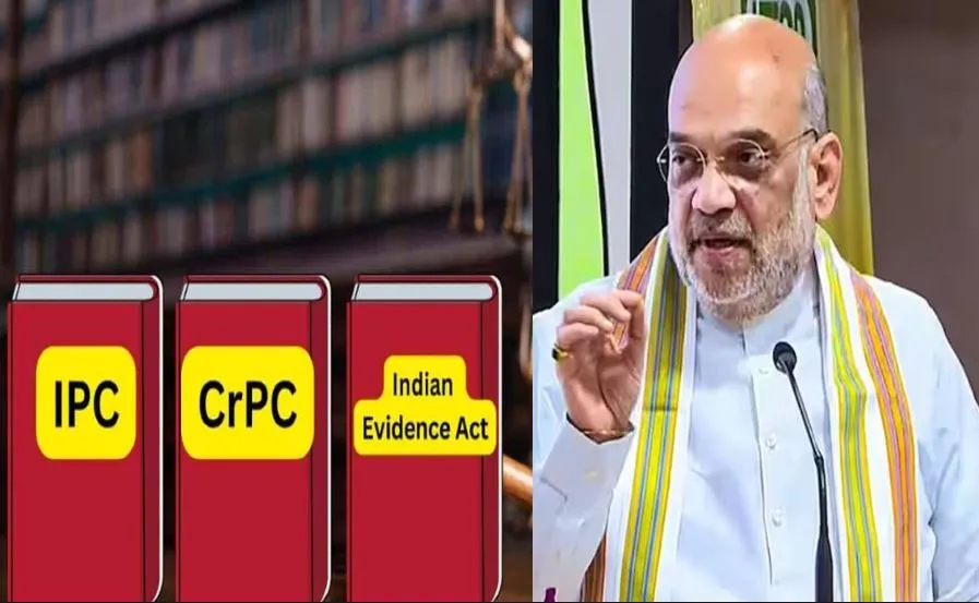 IPC-CrPC और साक्ष्य कानून के स्थान पर नए विधेयक जल्द होंगे पारित, शाह ने कहीं बड़ी बातें...