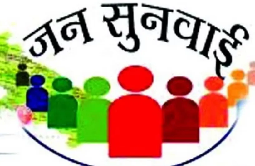 IGRS पर मिलने वाली शिकायतों के निस्तारण में बरेली जोन नंबर वन