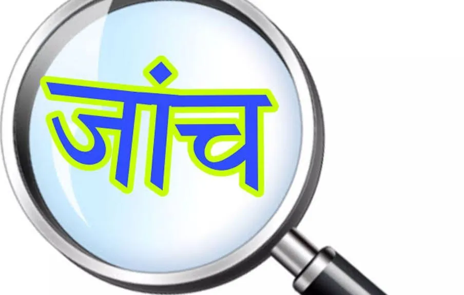 बरेली: आईजी ने एसओजी टीम को तलब कर एसएसपी को दिए जांच के निर्देश