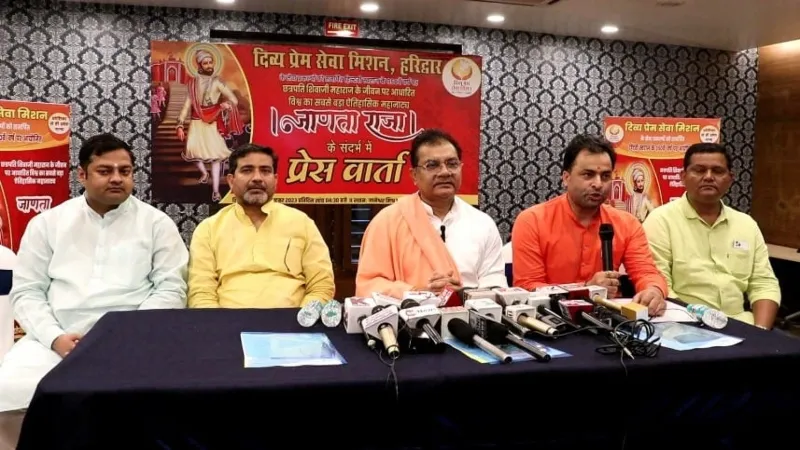 लखनऊ में 26 अक्टूबर से शुरू होगा जाणता राजा महानाट्य का मंचन, 2 लाख वर्गफीट की होगी विशाल रंगभूमि