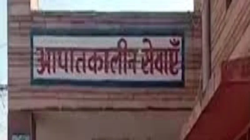 महोबा में ट्रॉमा सेंटर स्थापना को मिली शासन से स्वीकृति 