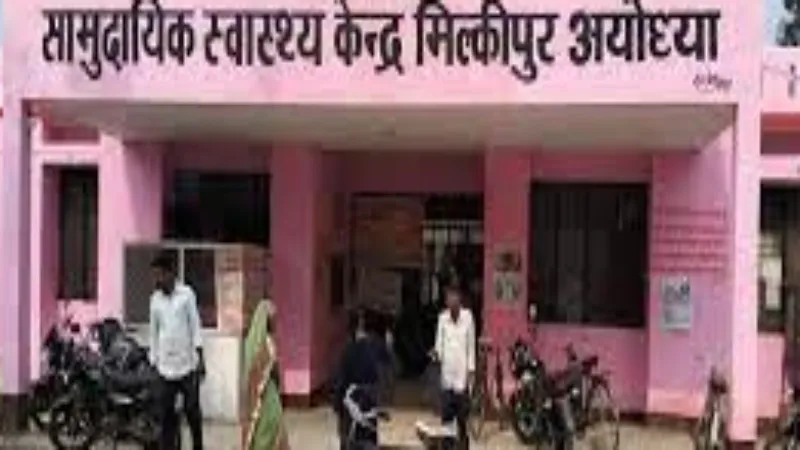 अयोध्या : नहीं माने डाक्टर, क्षमा याचना के बाद फिर लिखी बाहर से दवाएं - जानें क्या है मामला 