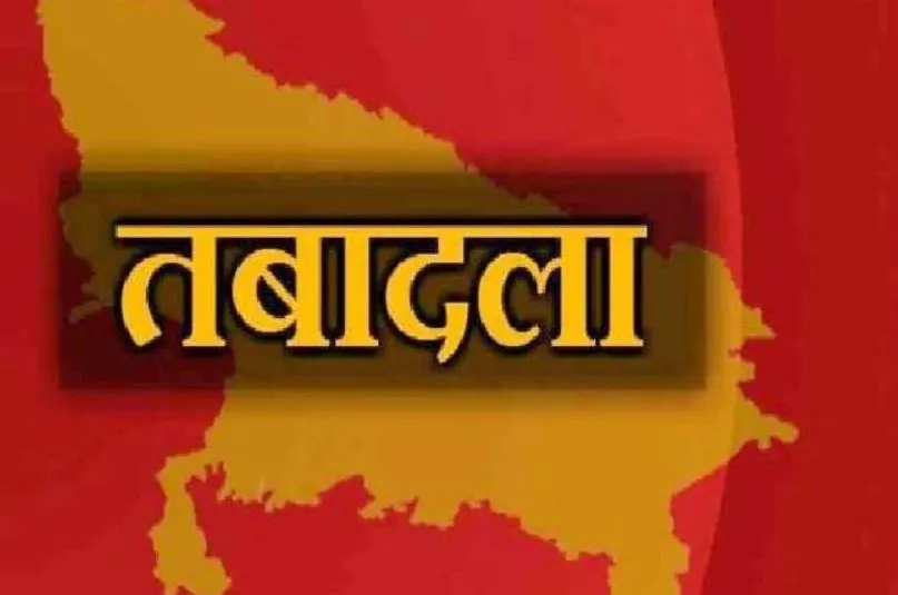 बरेली: साजिश रचकर फंसाने के आरोपी संग्रह अमीन मनोज का मीरगंज तबादला, जानिए मामला