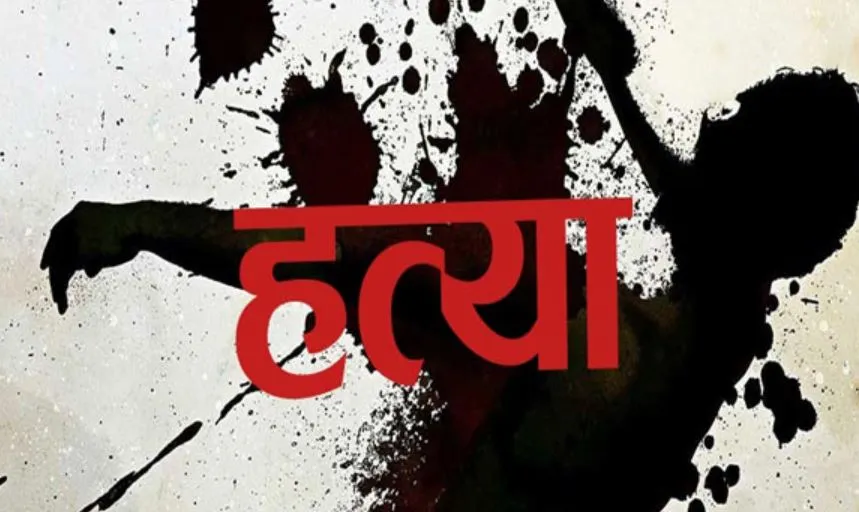 मेरठ में महिला की गला काटकर हत्या, आरोपी पति फरार