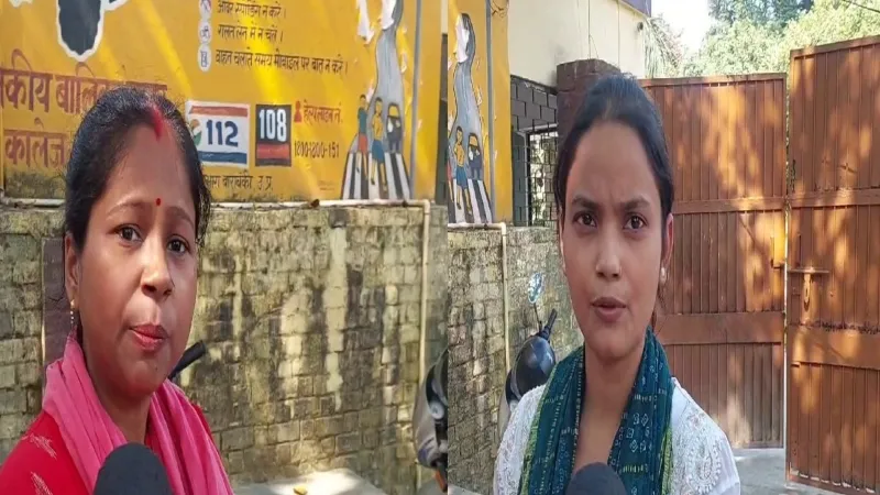 PET Exam : बाराबंकी में युवतियों ने लगाया अभद्रता कर परीक्षा में शामिल नहीं करने का आरोप 