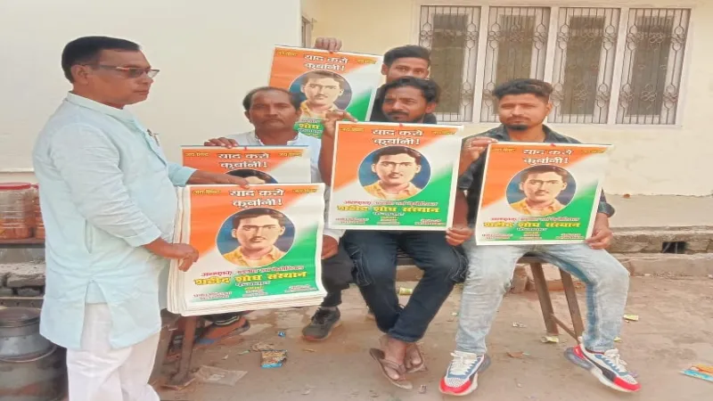 अयोध्या : जन जागृति के लिए शोध संस्थान ने वितरित किए शहीद अशफाक उल्ला खां के चित्र 