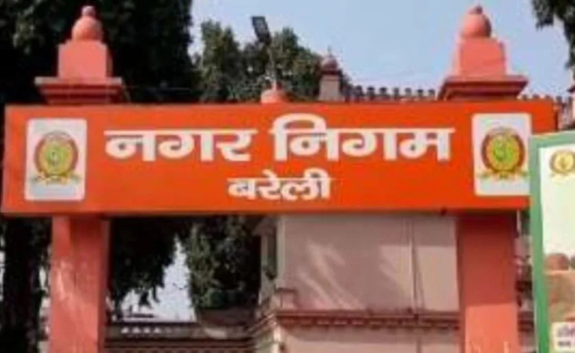 बरेली: चार करोड़ मिलने के बाद नगर निगम के नए भवन का काम शुरू