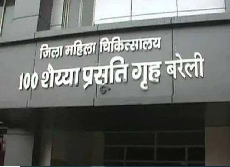 गर्भवती महिलाओं में भी डेंगू के लक्षण, महिला अस्पताल में बना स्पेशल वार्ड