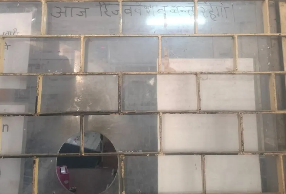 बरेली: क्लर्क को हुआ डेंगू तो बंद किया रेल टिकट काउंटर, परेशान यात्रियों ने की शिकायत