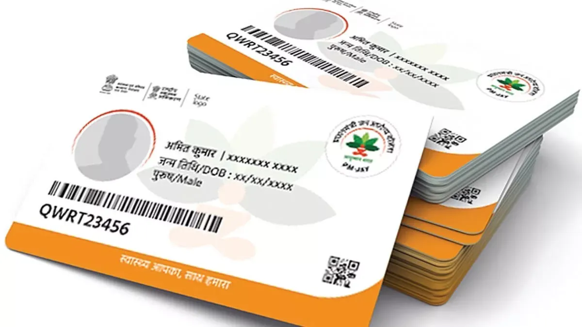 पीलीभीत: भाजपाइयों का दावा, 15 दिन में बनवा दिए  22297 आयुष्मान कार्ड, फिर भी कई पात्र परेशान