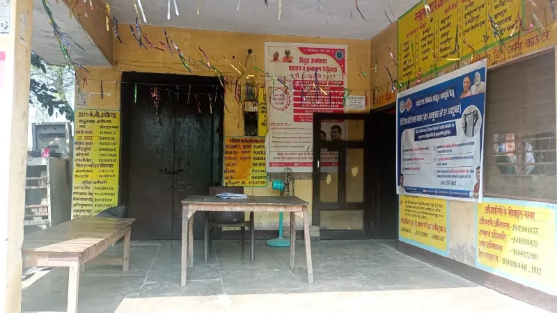 अयोध्या : आपात कटौती के नाम पर बंद की बिजली सप्लाई, पूराबाजार के तीन फीडरों से जुड़े 143 मजरे अंधेरे में डूबे