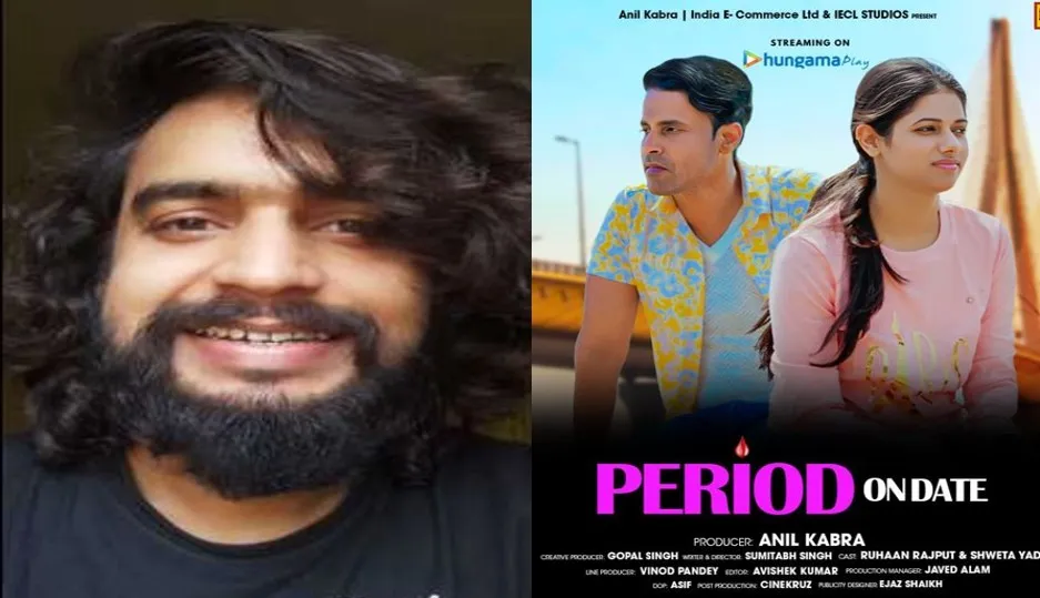 बरेली: पढ़ने-लिखने के शौक ने सुमिताभ को दिखाया फिल्म नगरी का रास्ता, 5 साल संघर्ष...अब मिल रहे अवार्ड