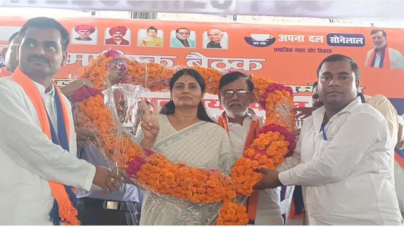 जातीय जनगणना की अपना दल ने हमेशा से की है वकालत: अनुप्रिया पटेल