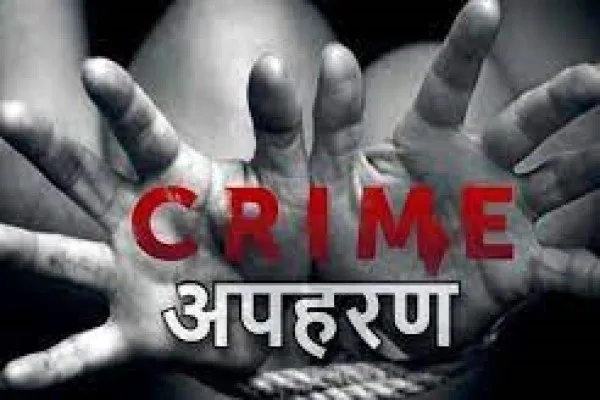 बरेली: पोस्टमार्टम हाउस के पास से किशोर का अपहरण, फोन कर आरोपियों ने बुलाया