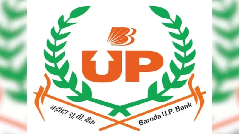 प्रतापगढ़: बड़ौदा यूपी बैंक के यूनियन का ऐलान, सभी शाखाओं में कल रहेगी तालाबंदी