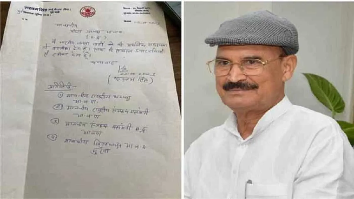 मध्य प्रदेश विधानसभा चुनाव से पहले पूर्व मंत्री रुस्तम सिंह ने भाजपा से इस्तीफा दिया