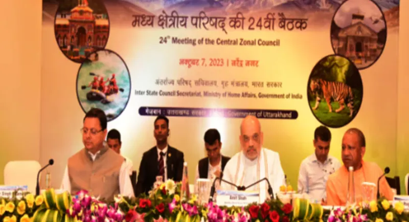 टिहरी: केंद्रीय गृह मंत्री अमित शाह की अध्यक्षता में नरेंद्र नगर में मध्य क्षेत्रीय परिषद बैठक हुई शुरू