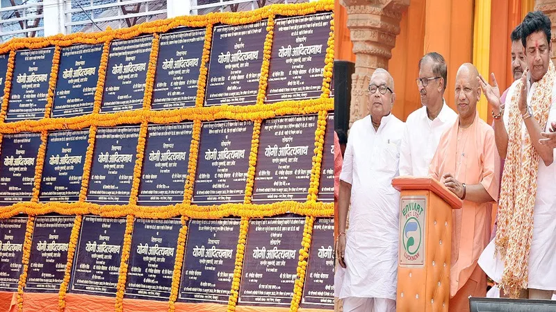गोरखपुर में सीएम योगी ने 303 विकास परियोजनाओं का किया शिलान्यास और लोकार्पण, जानें क्या कहा... 