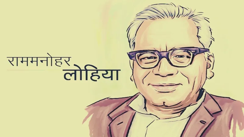  Ram Manohar Lohia Death Anniversary: सीएम योगी और केशव मौर्य समेत इन नेताओं ने डॉ. लोहिया को दी विनम्र श्रद्धांजलि