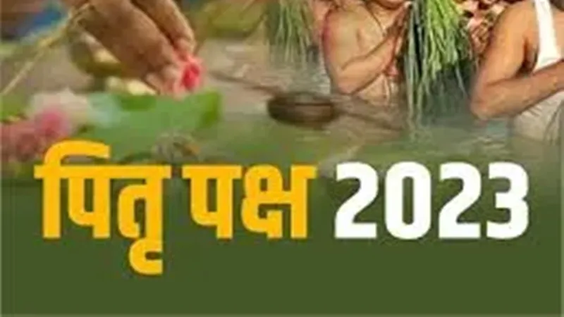 भदोही: गंगा घाट पर उमड़ी भीड़ ने विधि विधान से किया श्राद्ध 