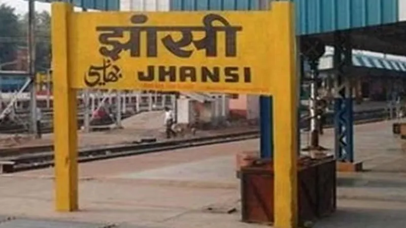 नोएडा की तर्ज पर झांसी में बुंदेलखंड औद्योगिक विकास प्राधिकरण होगा विकसित