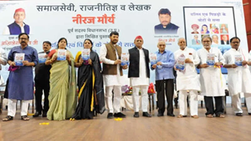 अगर 'इंडिया' की सरकार बनाने में पीछे रह गये तो भाजपा संविधान बदल देगी, बोले अखिलेश यादव 